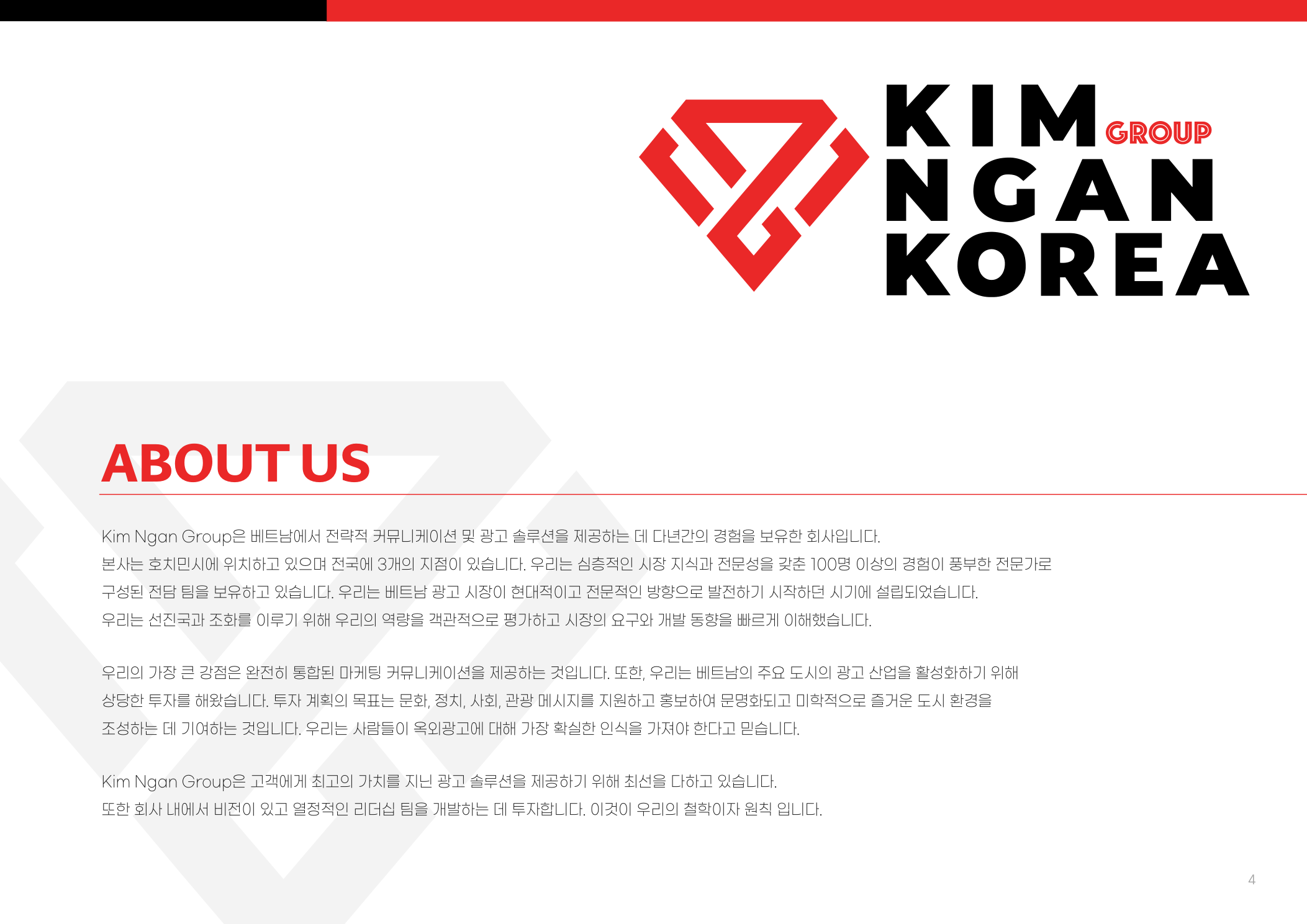 [크기변환]KIM_NGAN_PAGE_04